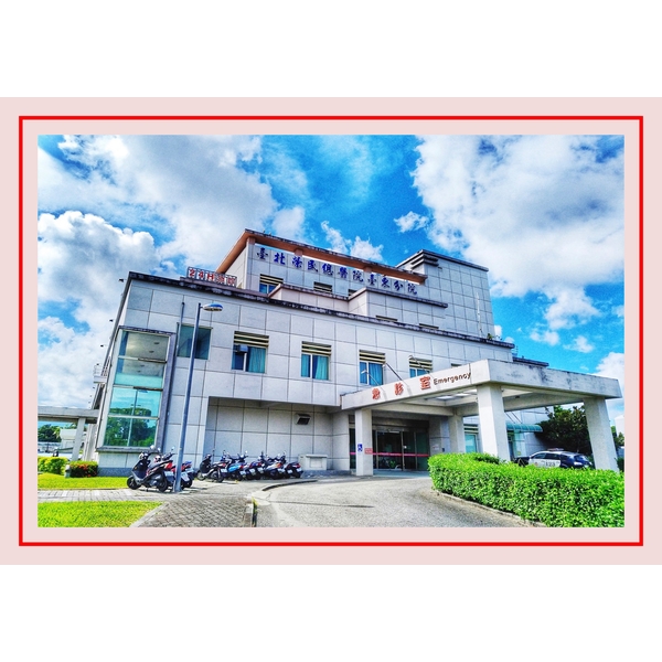 榮民總醫院 台東分院ALC板施作,剴聚建材有限公司