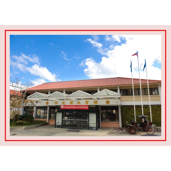 退輔會清境農場 國民賓館ALC板施作,剴聚建材有限公司