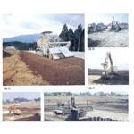 土質固化劑 , 宏祖企業有限公司