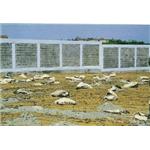 離子安定固化劑 - 宏祖企業有限公司