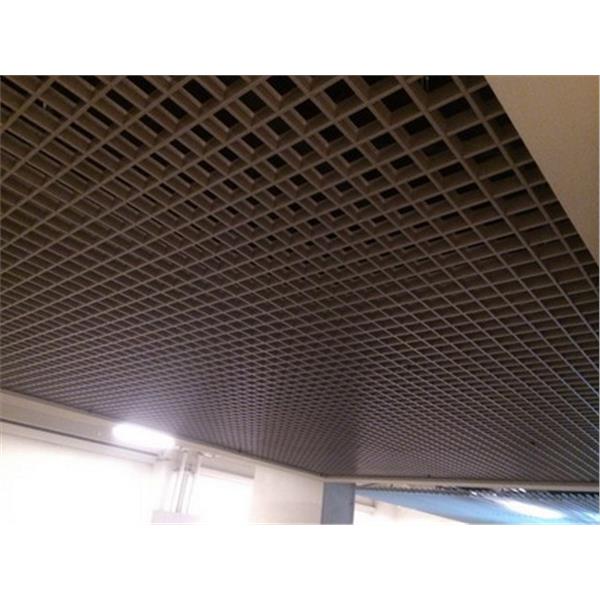 金屬天花鋁格柵