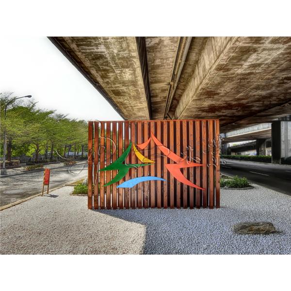 環中路高架橋下綠美化工程,中一木業國際有限公司