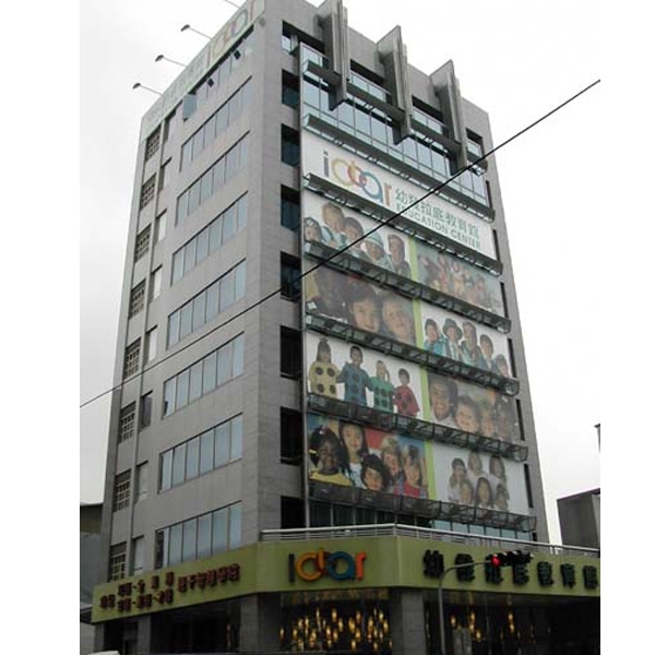 Panasonic 合金鋼高架地板