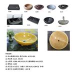 Stone Sinks , 皓綺興業有限公司