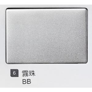 霧珠BB , 上慶金屬科技股份有限公司