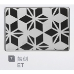 蝕刻ET , 上慶金屬科技股份有限公司