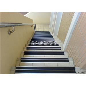 止滑磚(A-1050) , 甜心止滑建材有限公司