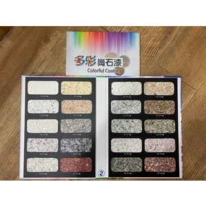 多彩崗石漆