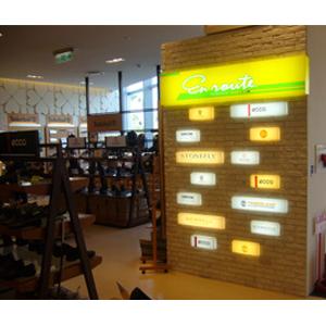 固耐石－昂路En Route 名鞋連鎖店 (三)