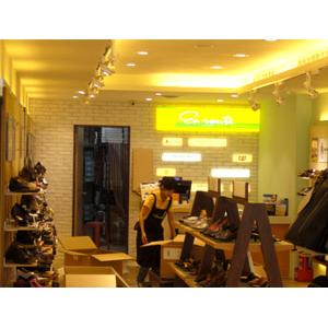 固耐石－昂路En Route 名鞋連鎖店 (二)