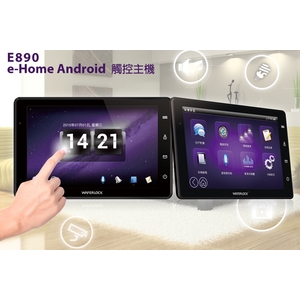 e-Home 觸控主機 , 華豫寧股份有限公司