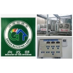 子午線太陽能榮獲綠建築標章