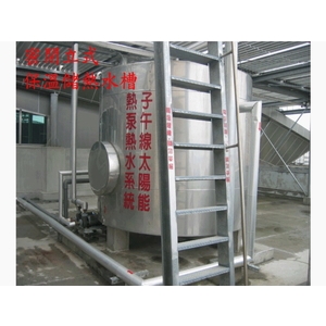 燒水王免日頭太陽能保溫桶 , 永續先進能源股份有限公司