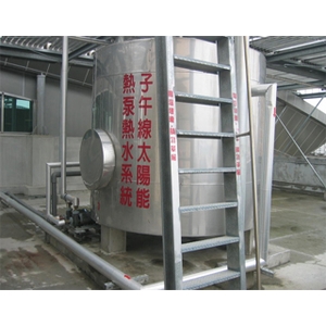 子午線太陽能熱泵熱水系統 , 永續先進能源股份有限公司