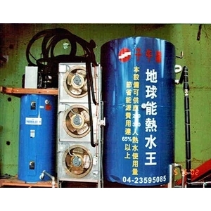 子午線太陽能保溫桶