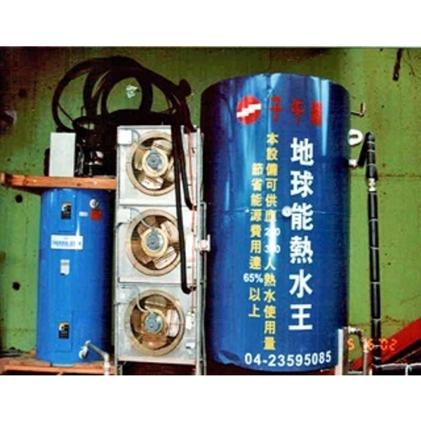 子午線太陽能保溫桶,永續先進能源股份有限公司