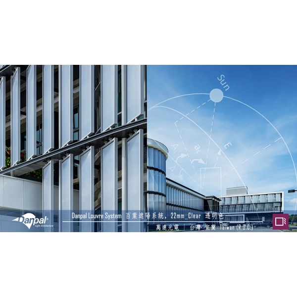 PC中空板 外遮陽百葉,台煒有限公司