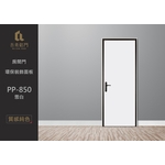 房間門－環保裝飾面板-中通盟鋁業有限公司