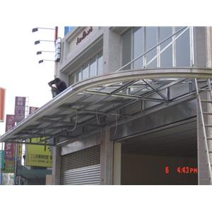 八德-半圓形雨遮