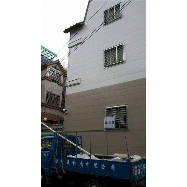 日月光社區-舊屋穿衣.橫式壁板,金利來金屬有限公司