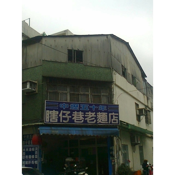 施工前-舊屋穿衣,金利來金屬有限公司