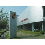 鋁板烤漆外牆包板A(台中保時捷) - 雄岡金屬有限公司