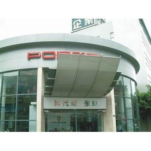 鋁板造型烤漆雨遮台中保時捷(正面).