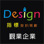 覲業企業有限公司,台中大圖輸出,印刷輸出,廣告輸出