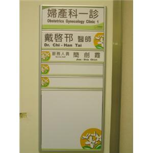 室內指示標誌 , 覲業企業有限公司