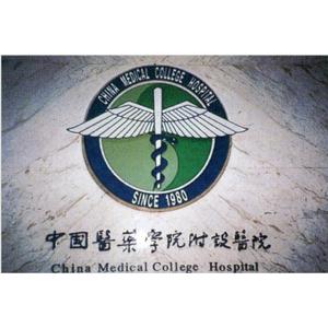 室內標誌 , 覲業企業有限公司