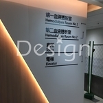 壓克力立體字 - 覲業企業有限公司