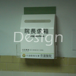 壓克力製品信箱