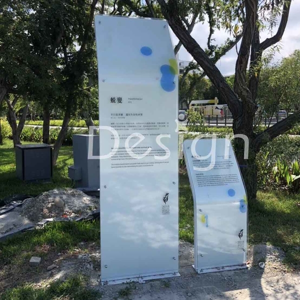 展示看板,覲業企業有限公司