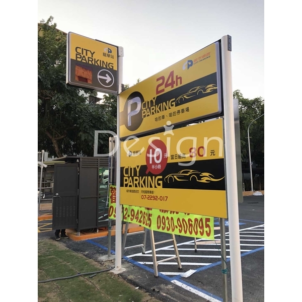 燈箱招牌