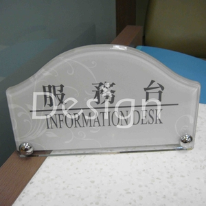 壓克力製品桌上立牌