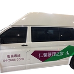 車體大圖輸出 - 覲業企業有限公司