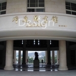 金屬立體字 - 覲業企業有限公司