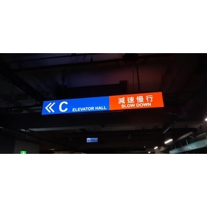 LED導光牌 , 巨光創意設計有限公司