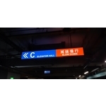 LED導光牌 , 巨光創意設計有限公司
