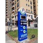 停車場燈箱 , 巨光創意設計有限公司