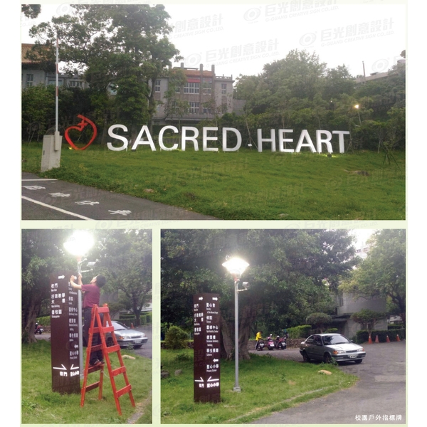 戶外指標牌,巨光創意設計有限公司