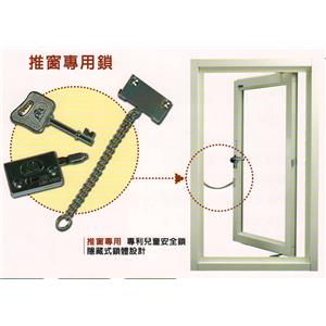 推窗專用鎖 , 名泰五金科技有限公司