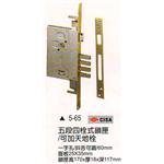 進口門鎖 , 名泰五金科技有限公司
