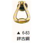 現代小把手(鋅古銅) , 名泰五金科技有限公司