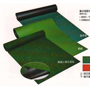 腳踏墊 , 名泰五金科技有限公司