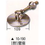 雨蓬拉桿(1對2壁座) , 名泰五金科技有限公司