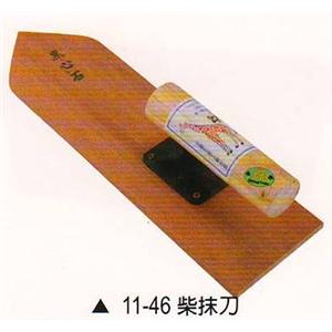 柴抹刀 , 名泰五金科技有限公司