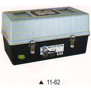 工具箱 , 名泰五金科技有限公司