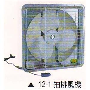 抽排風機 , 名泰五金科技有限公司