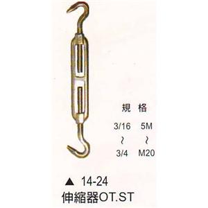 伸縮器 , 名泰五金科技有限公司
